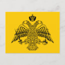 Pesquisar por grego bizantino cartoes postais Grécia