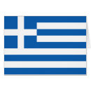 Pesquisar por bandeira grega cartoes Bandeira da grécia