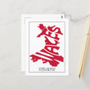 Pesquisar por outdoors cartoes postais Para todos