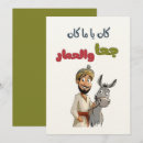 Pesquisar por do folclore convites Componente genérico