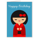 Pesquisar por japanese doll cartoes Kawaii