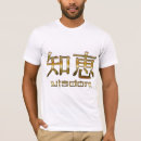 Pesquisar por palavras japonesas camisetas Caligrafia