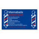 Pesquisar por pólo Barbearia