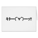 Pesquisar por emoticon cartoes Geek