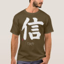 Pesquisar por letra japonesa camisetas Animal