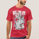 Pesquisar por gojira camisetas Samurai