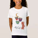 Pesquisar por festival muçulmano camisetas Eid