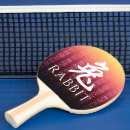 Pesquisar por símbolos ping pong raquetes Ano novo lunar