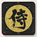 Pesquisar por do kanji porta copos Caligrafia