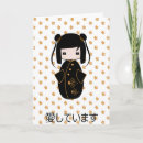 Pesquisar por bonecas cartoes Japonês