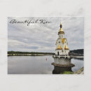 Pesquisar por kiev cartoes postais Arquitetura