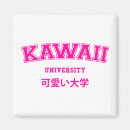 Pesquisar por anime imas Kawaii