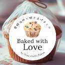 Pesquisar por cupcakes caseiros adesivos Cliente