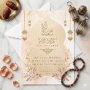 Pesquisar por eid ul fitr cartoes Qualquer pessoa