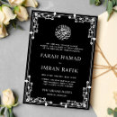 Pesquisar por muçulmano casamento convites Walima