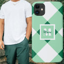 Pesquisar por verde claro iphone capas Para todos