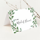 Pesquisar por oliveira cartoes Para ela