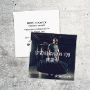 Pesquisar por gym cartao de visita Moderno