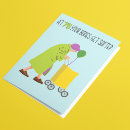 Pesquisar por mensagem engraçada cartoes Para ela