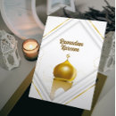 Pesquisar por eid al adha cartoes Mesquita