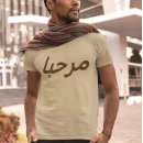 Pesquisar por oriental masculinas camisetas Para eles