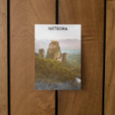 Pesquisar por grecia cartoes postais Aquarela
