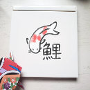 Pesquisar por koi fish adesivos Vermelho