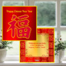 Pesquisar por caligrafia chinesa cartoes Ouro