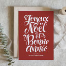 Pesquisar por bonne année cartoes postais França