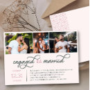 Pesquisar por para para ser casado convites Para eles