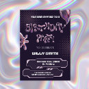 Pesquisar por futuristas convites Retrô