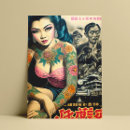 Pesquisar por vintage japonês cartoes postais Tatuagem