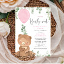 Pesquisar por bexiga convites Chá de fraldas