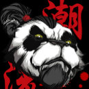 Pesquisar por panda legal camisetas Preto