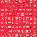 Pesquisar por dos hiragana roupas Qualquer pessoa