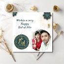 Pesquisar por eid mubarak cartoes Branco