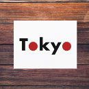 Pesquisar por tokyo japão cartoes postais Cidade