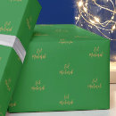 Pesquisar por muçulmanos papel de presente Ouro