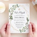 Pesquisar por bat mitzvah girl convites Aquarela