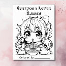 Pesquisar por menina do anime pósteres Para crianças