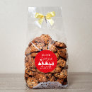 Pesquisar por etiqueta para de natal adesivos Família