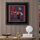 Pesquisar por caligrafia japonesa pôsteres pósteres Felicidade