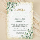 Pesquisar por bebê islâmico do bismillah convites Islâmica