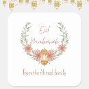 Pesquisar por eid mubarak adesivos Floral