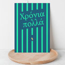 Pesquisar por impressora cartoes Aniversário