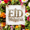 Pesquisar por eid adesivos Kareem