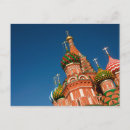 Pesquisar por rússia cartoes postais Vista