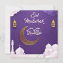 Pesquisar por eid ul adha cartoes Saudações islâmicas de eid