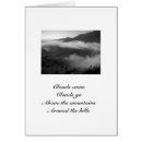 Pesquisar por dos haicais cartoes postais Natureza