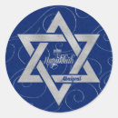 Pesquisar por nome david adesivos Chanukah